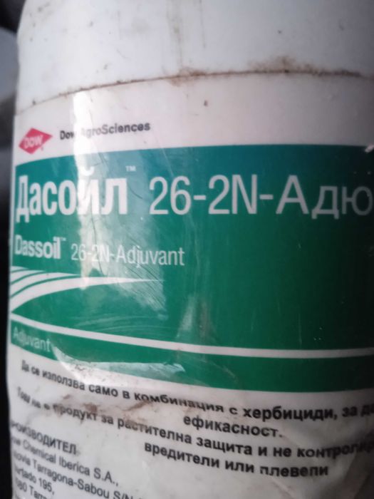 Препарати за растителна защита