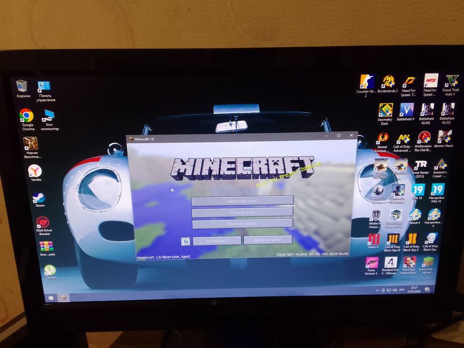 Компьютер в комплекте