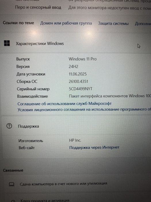 Ноутбук HP Probook 440 G11