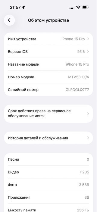 Iphone 15 Pro 256GB