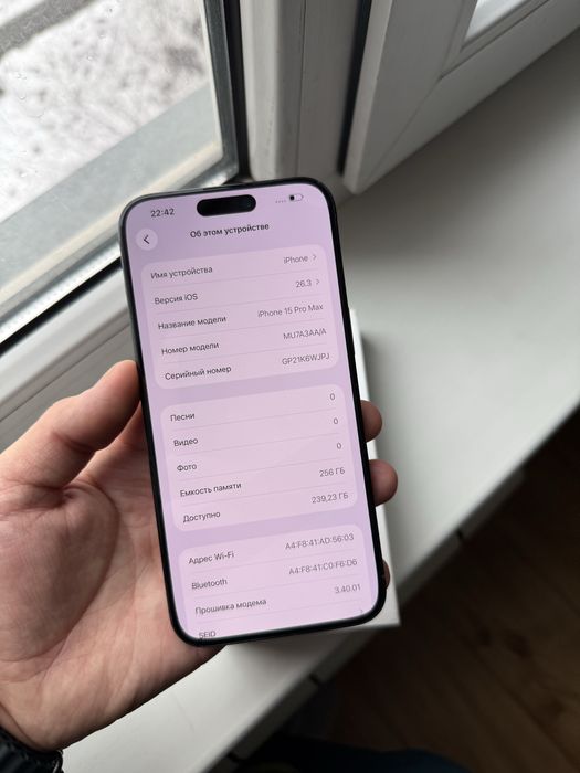 Iphone 15 Pro Max 256 Айфон 15 про макс