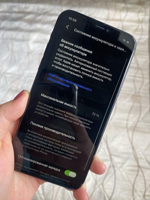 Айфон 11 Про 256гб В хорошем состоянии!