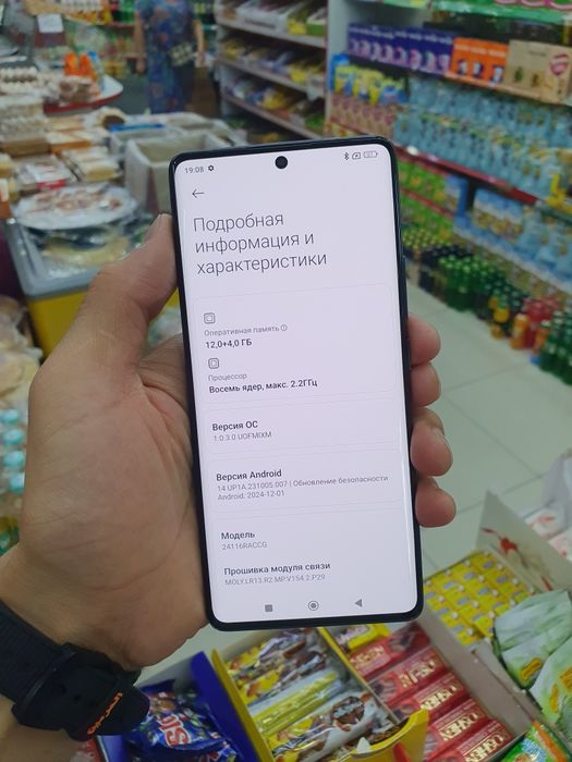 Redmi note 14 Pro 12/256Gb продам