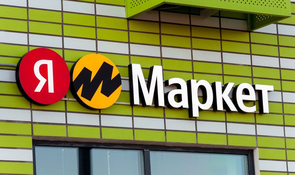 Uzum Yandex Wildberries kursi