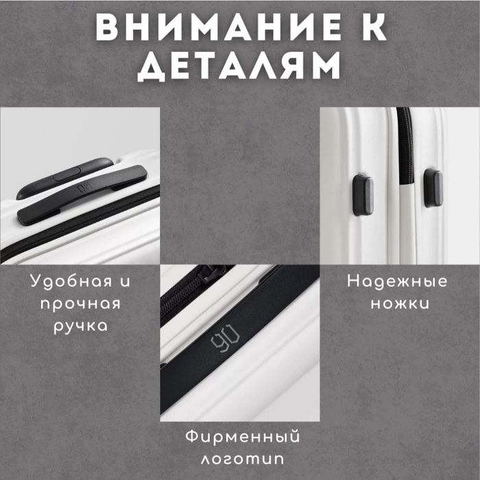 Чемодан 104 литр