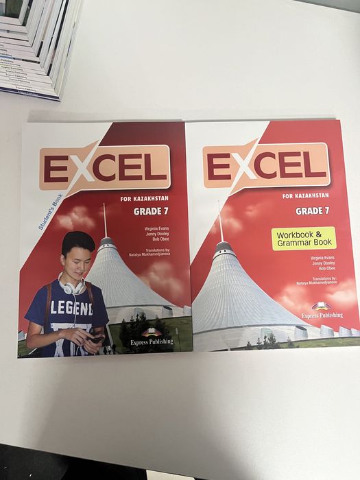 Excel 5/6/7/8/9 Английский