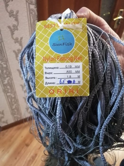 Продам Сети для рыбалки Китай.