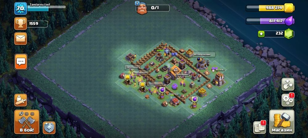 Акк 11тх СоС срочно