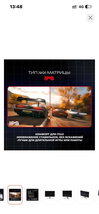 Монитор 23.8" XTREON XT2442PE черный