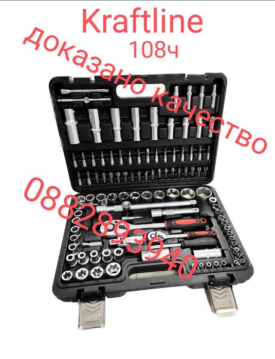 Гидор 108ч kraftline