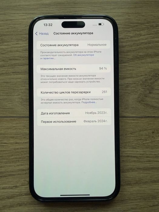 Iphone 15 pro max 256