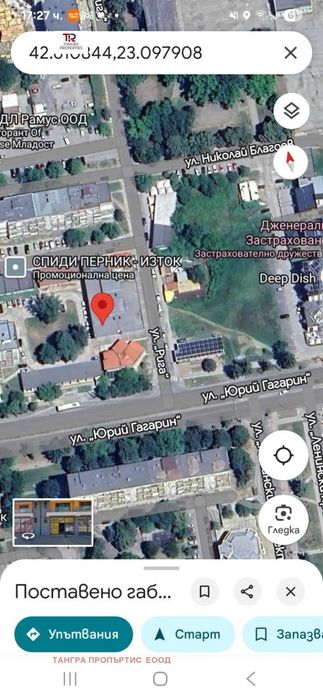 Двустаен апартамент в гр.Перник ,кв.Изток