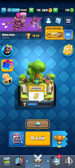 Аккаунт клеш рояль