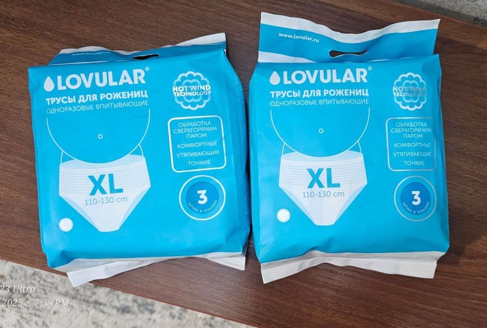 Трусы для рожениц