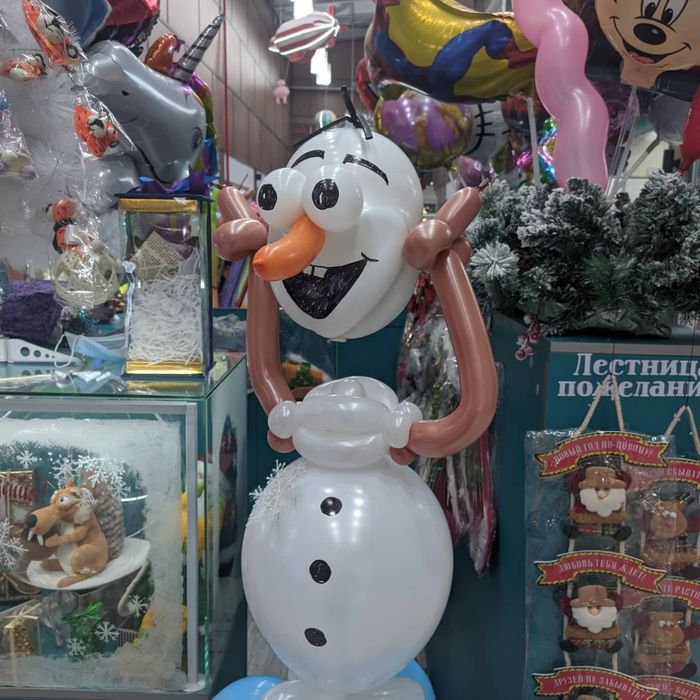 Выпускной!Фотозона!Подарки на день рождения! Воздушные шары!