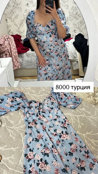 Продам хорошие вещи
