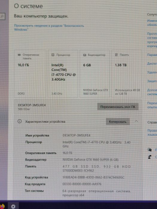 Продам компьютер дом игр и работы.