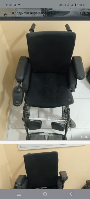 Электрический инвалидная коляска