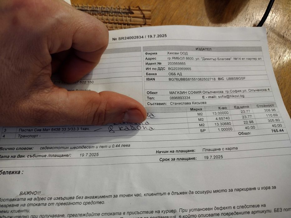 Теракот от КАИ Пастел сив мат 33,3х33,3. 13кв.м./8 кашона
