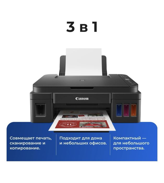 Принтер 2-х сторонний новый