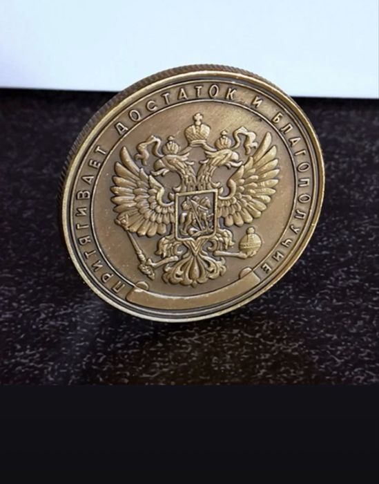Монета колекционная
