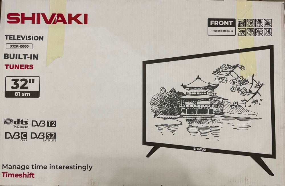 Телевизор SHIVAKI 32” (новый)