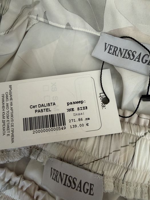Луксозен сатенен сет на All fashion store