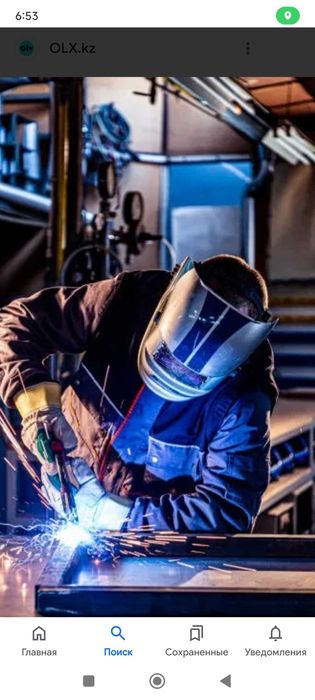 Услуги сварщика, сантехника.