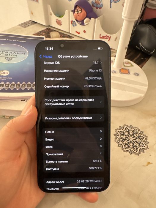 iphone 13 с гарантей