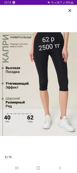 Разное, для себя и на подарок!