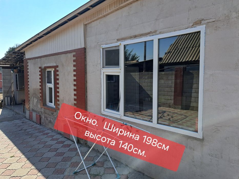 Продам пластиковое окно и дверь