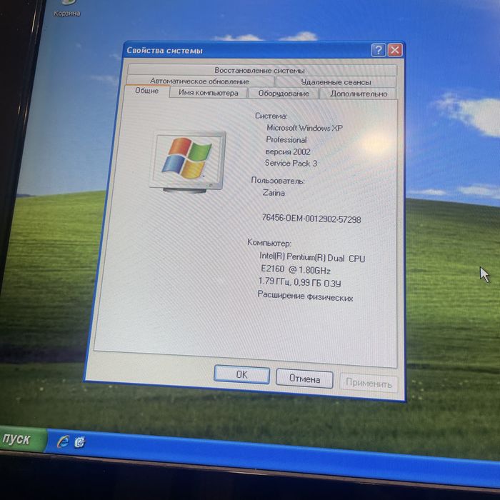 Продам Системный блок