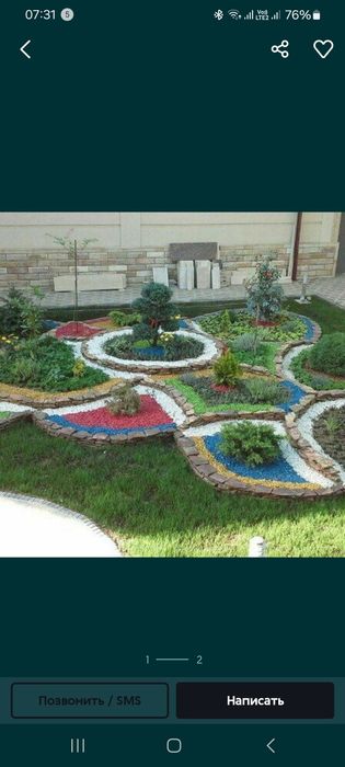 капельное орошение-tomchilab sugorish  ва полив система