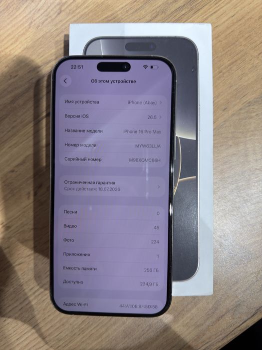 Iphone 16 Pro Max