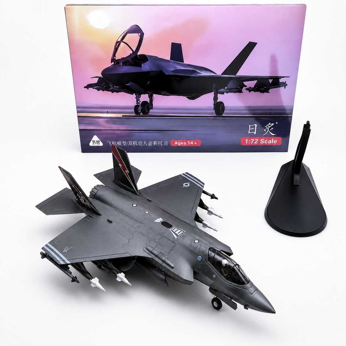 Macheta avion metalica F-35I Lightning II scara 1:72 22cm