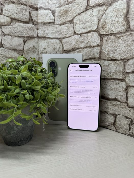 Iphone 17 Айфон 17