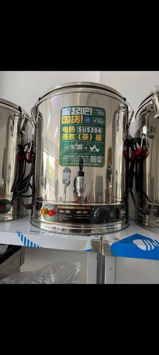 Samovar elektronniy remta