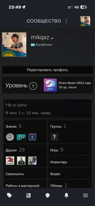 Steam аккаунт продам