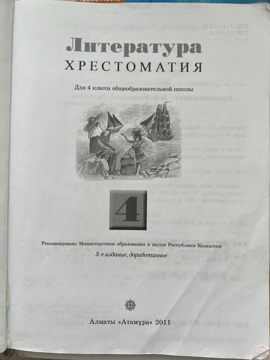 Книги для учебы