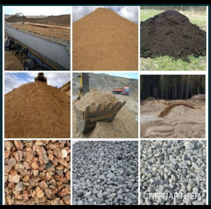 Дресва отсев Щебень