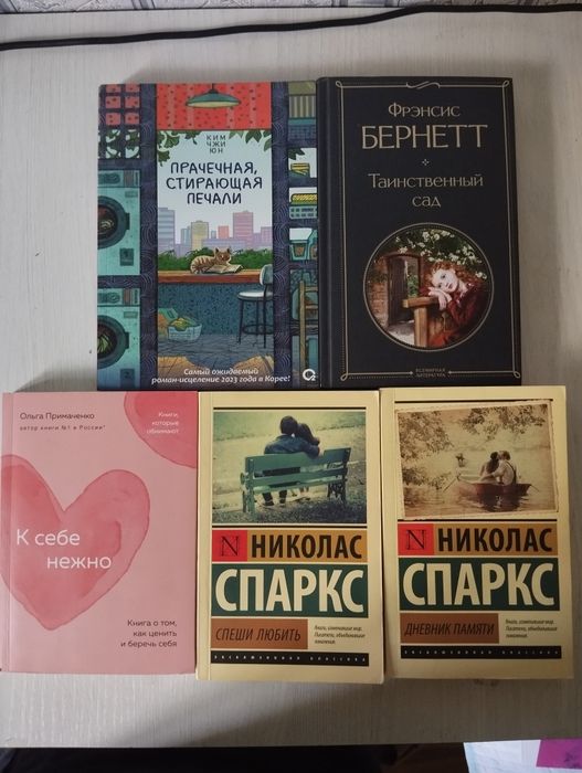 Продаю книги по 1000