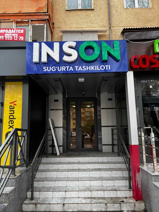 Офис на первой линии в аренду