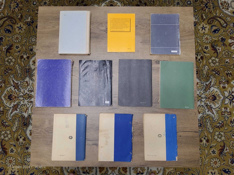 Учебници и тестове по Физика - 11 броя