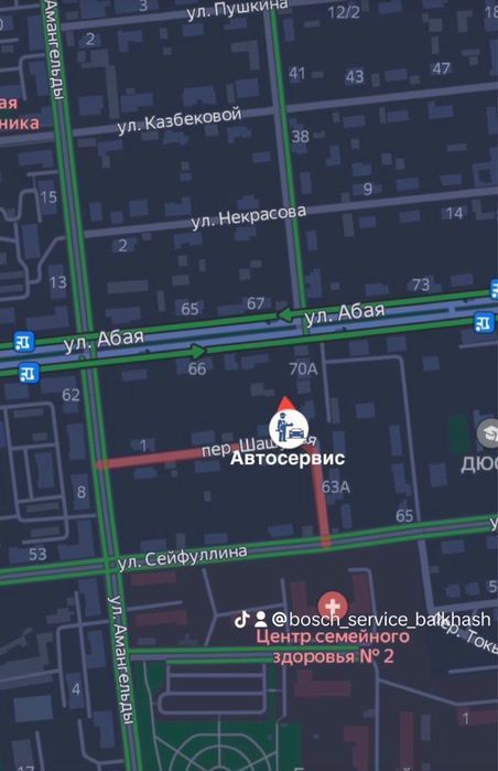 СТО/ТЖО/Балхаш Автосервис