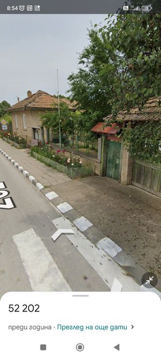 Продава се Къща в с. Горско Абланово, Област Търговище - 1380 кв.м за 12 €/кв.м - Снимка #1