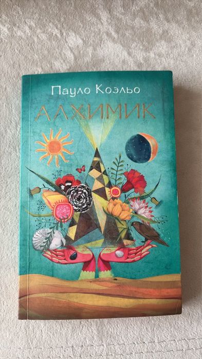 Книги от 1200 тг
