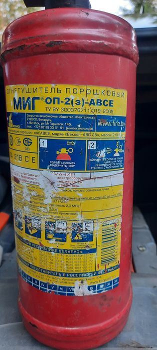 Продам огнетушитель ОП2.