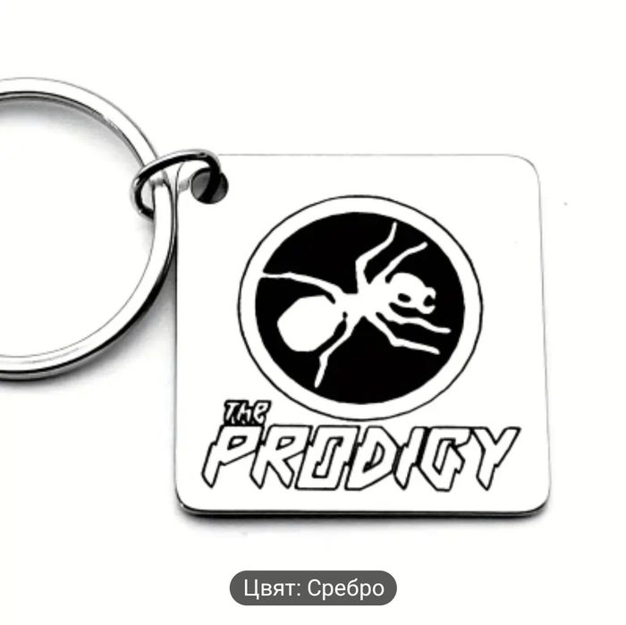 Ключодържател - The Prodigy