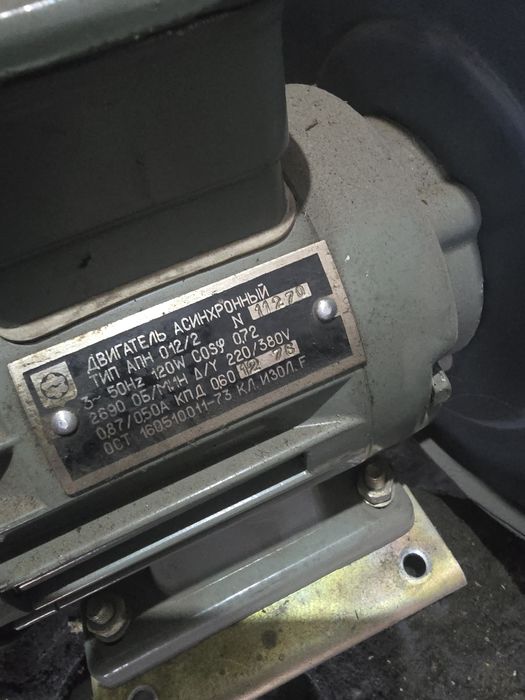 Продам электродвигатели