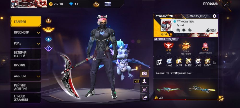 Продам фф акк 4500